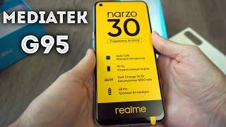 Realme Narzo 30 без 5G Распаковка и первое впечатление