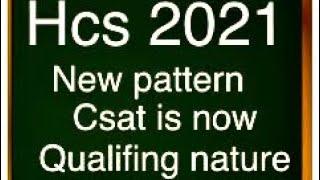 Hcs Haryana 2021  Pre exam Pattern Changed  Csat is Qualifing only