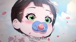 【New】【Multi Sub】Reborn as the Devils Daughter EP 1-27  #animation #anime