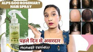 how to use alps goodness rosemary water and review#trending #rosemery water 2024