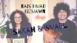 Ahayli   Bousalem  -  Sarah & Ismael  Rais Hmad Bizmawn 