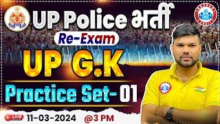 UP Police Constable Re Exam 2024  UPP UP GK Practice Set 01 UP Police UP GK PYQs By Keshpal Sir