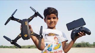 Kids Play With Rc Drone Unboxing & Testing With Remote Control