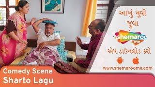 Sharato Lagu  Best Comedy scene  Malhar Thakar  Watch Full Movie on #ShemarooMe App Download Now