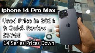 Iphone 14 Pro Max used price in 2024  iphone 14 pro max review  used iphones prices in Pakistan