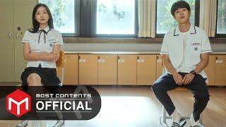 MV Janet Suhh - Why  Our Beloved Summer OST Part.6