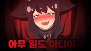 메이드카페롤 애니메이션LoL Animation