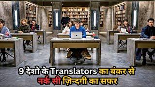 9 Translators Locked in Bunker their Job turns into HeII⁉️️  Movie Explained in Hindi