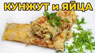 КУНЖУТ и ЯЙЦА Вы будете готовить это каждый день Прочти ⬇️ Sesame and EGGS Read ⬇️