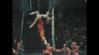 Bondarev Бондаревы teeterboard acrobats  Schleuderbrett  подкидные доски 1975