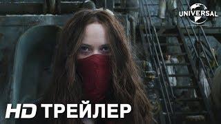 ХРОНИКИ ХИЩНЫХ ГОРОДОВ  Трейлер 1  в кино с 6 декабря