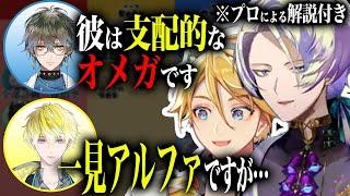 【31名全員】オメガバースをにじさんじENでやってみた～前編～【クロード クローマークユウ Q ウィルソンにじさんじEN日本語切り抜き】