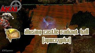 illusion castle radiant hallapocryphaเบลดไก่ๆลงดัน CABALTH