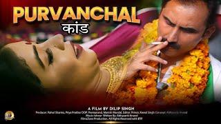 Purvanchal Kaand  A Political War  Bollywood Latest Hindi Movie  BTF