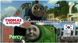 Thomas & Percy Shunting Commercial Korean My Version