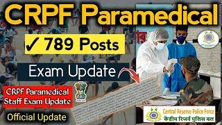 CRPF Paramedical Staff Recruitment  Exam Update  SSC Paramedical Staff Exam 2020