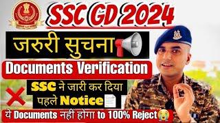 SSC GD Physical Date 2024 SSC GD Nodal Force 2024  SSC GD Running GroundRoad 2024 Final Cut Off