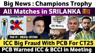 Big News  Champions Trophy 2025 All Matches in Sri Lanka  Pak Media Crying ICC Big Fraud With PCB