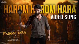 Harom Harom Hara - Video Song  Harom Hara  Sudheer Babu  Malvika  Gnanasagar  Chaitan Bharadwaj