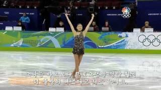 2010 Vancouver Short Program Yuna Kim NBC