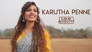 Karutha Penne കറുത്ത  പെണ്ണേ  Thenmavin Kombath I Sanah Moidutty