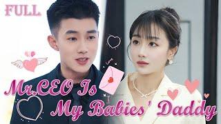 【FULL】Daddy She is Mommy Cinderella fakes a Marriage with Mr.CEO but gets his One True Love