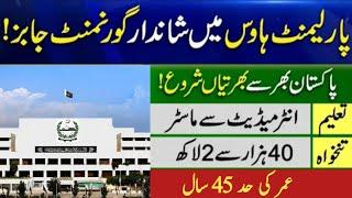 New Government Jobs in Pakistan Parliament - National Assembly Pakistan Today Jobs @JobsAlarm