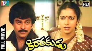 Kirathakudu Telugu Full Movie  Chiranjeevi  Suhasini  Silk Smitha  Ilayaraja  Indian Video Guru