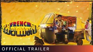 FRENCH BIRIYANI - Official Trailer  Amazon Prime Video  Danish Sait French Biriyani Kannada Movie