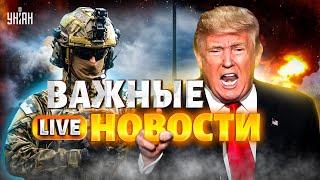 В Крыму новые взрывы Рывок ВСУ. Заявление Трампа  Наше время LIVE