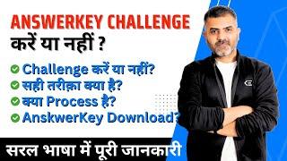 UGC-NET Answer Key released  Should I challenge the provisional answer key?