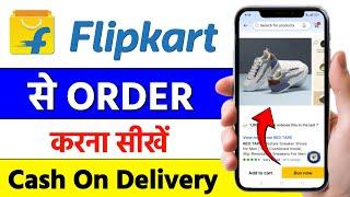 How to order on Flipkart Cash on delivery  Flipkart se Cash on delivery order kaise kare