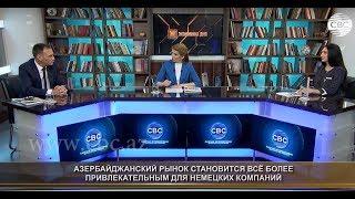 CBC programme on Market Analysis Azerbaijan 2019 publication of AHK Azerbaijan