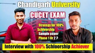 How to score 100% Schoolarship in Chandigarh UniversityCUCET Exam full details in Hindi #cucet