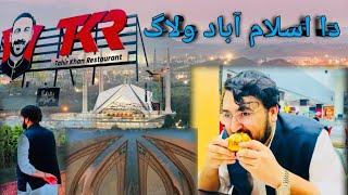 da islamabad vlogs  pashto new 2024 video  talha mehmood official