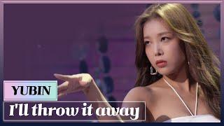 4K Yubin - Ill throw it away ver. Retro City pop