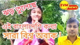 প্রতিবাদের ঝড় তুলেছে এই বাংলাদেশি হিন্দু কন্যা  অবাক বিস্ময়ে গোটা বিশ্ব 