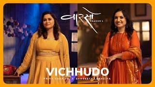 VICHHUDO - PRIYA SARAIYA  SANGEETA LABADIYA  VAARSO - SEASON 1