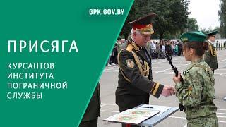 Военная присяга 1-го курса Института погранслужбыОткрытие памятного знака «Ступени мастерства»