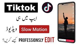 Tiktok App me Slowmotion Video Kaise Edit Kare  Tiktok Slowmo Video Bnane ka Tarika  Slowmo Edit