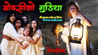 Annabelle Creation 2017 Movie Explaine in Nepali