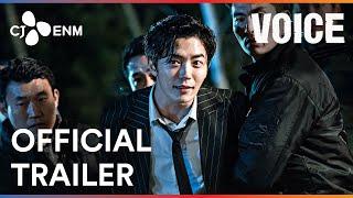 Voice  Official Trailer  CJ ENM