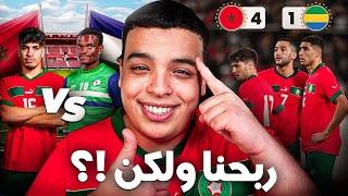 تحليل مباراة المنتخب مع ليسوتو  