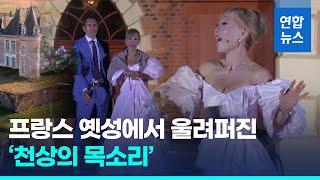 조수미 국제 콩쿠르 출범…장르·국적 불문 스타로 만들 것  연합뉴스 Yonhapnews