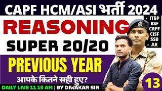 REASONING CLASS  BSF HCM VACANCY 2024 TYPING DETAIL BSF CISF CRPF ITBP SSB HEAD CONSTABLE MINISTERI