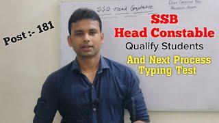 About SSB Head Constable Qualify Students & Next Process  Typing Test  Selected Students