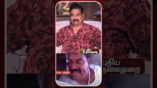 Terror வில்லன் இப்போ காமெடி பண்றேன்..  FEFSI Vijayan Exclusive  DD Returns #shorts