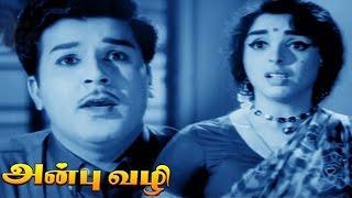 Classic Superhit Movie  Anbu Vazhi - Tamil Full Movie  Jaishankar  Pandharibai  Nagesh