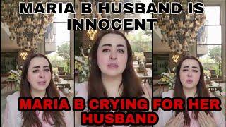 Maria B crying for husband Maria B video appeal to Prime Minister Imran Khan to release her husband