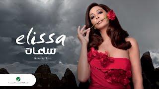 Elissa ... Saat  اليسا ... ساعات